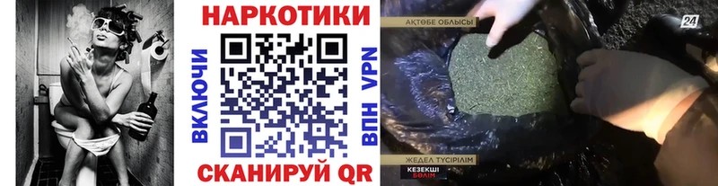 Где найти наркотики Великий Новгород Альфа ПВП  ГАШ  Каннабис  АМФ  НБОМе  КОКАИН 