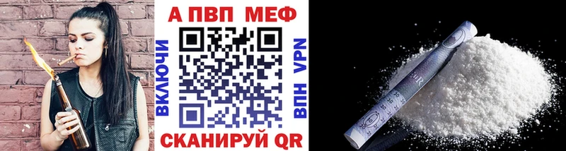 APVP Соль  Великий Новгород 