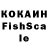 Героин герыч KOJ1RO