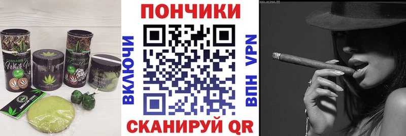 где купить Великий Новгород Canna-Cookies конопля
