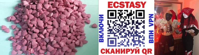 Ecstasy Дубай  закладки  Великий Новгород 