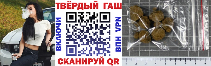 где можно купить   Великий Новгород  ГАШИШ хэш 