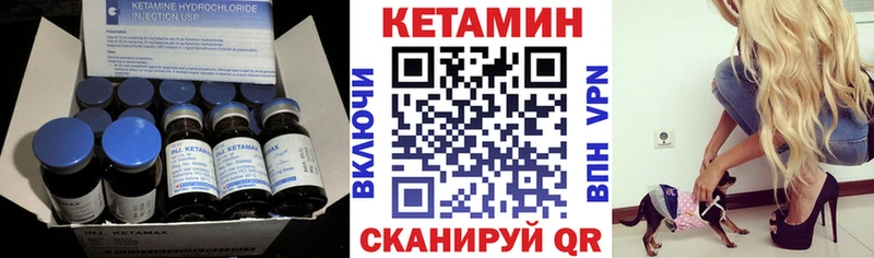 где продают   Великий Новгород  Кетамин VHQ 