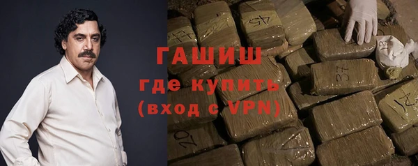 бошки Михайлов