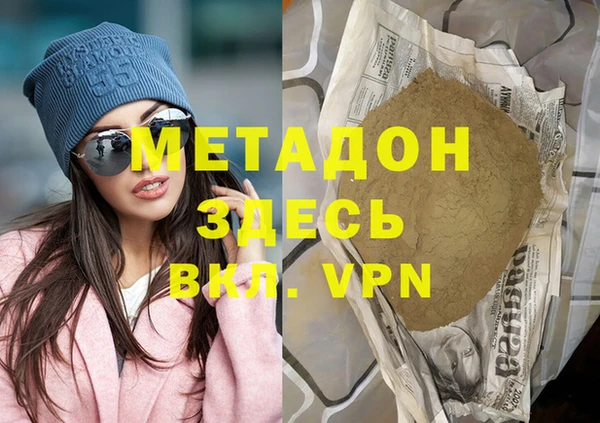 кокс Михайловка