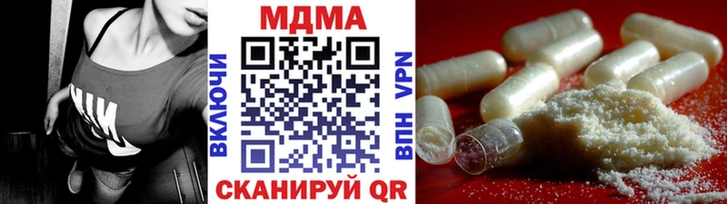 MDMA кристаллы  даркнет сайт  Великий Новгород 