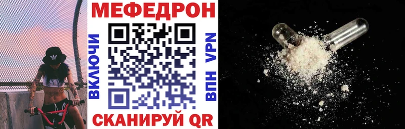 МЕФ мука  Великий Новгород 