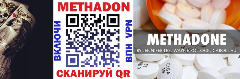 Метадон белоснежный  сколько стоит  Великий Новгород 