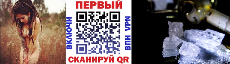 МЕТАМФЕТАМИН кристалл  Великий Новгород 