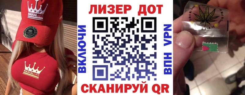 продажа наркотиков  Великий Новгород  Марки NBOMe 1500мкг 