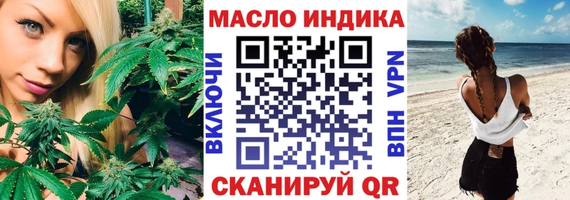 Дистиллят ТГК жижа где можно купить наркотик Великий Новгород